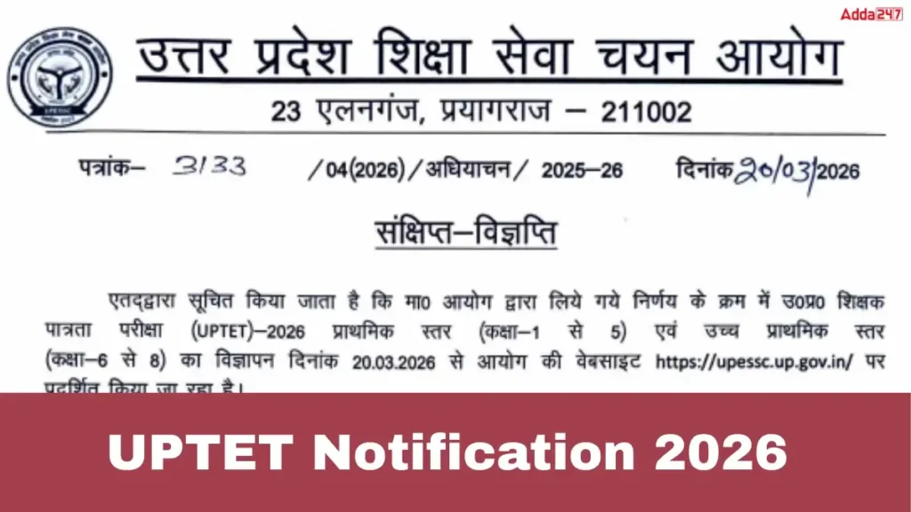 UPTET 2026 Notification Out, Check Exam Date and Application Form Date